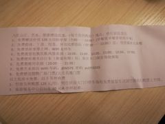 -大新明仕山庄