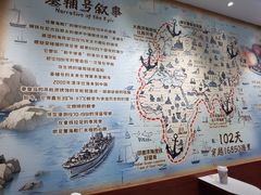 -泰达航母主题公园