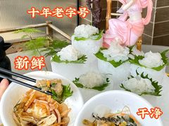 -祈胜邨•顺德鱼生•顺德菜(容桂店)