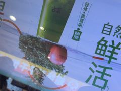 -古茗(东鼓道店)