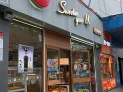 -85度C(上海田林店)