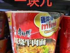 -购多购超级折扣仓(海户屯仓)