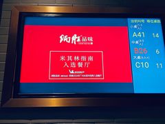 -炳胜品味(海印总店)