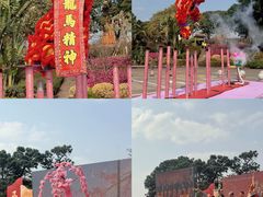 -广州莲花山旅游区