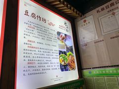-礼泉醪糟作坊(永兴坊店)
