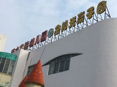 -涟水实验幼儿园(安东园区)