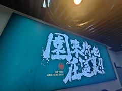 -园里前·10年私厨·福建菜(台江万达鳌峰洲店)