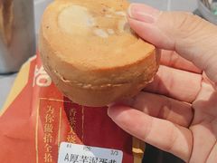 -拾烧·古法手作车轮饼(西直门凯德茂店)