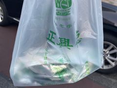 -正兴德(牛街店)