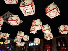 -牛市坎火锅(建设路店)