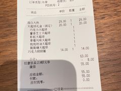 -Tims天好咖啡(河西万象城店)