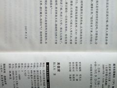 -金陵图书馆