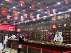 -弘医堂中医院