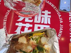 -见味花甲(福田coco park店)