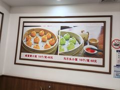 -颐缘居·南翔小笼馆