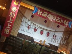 -长藤鬼校(龙翔店)