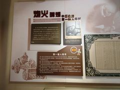 -沈阳金融博物馆