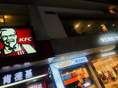 门面-CoCo都可(小吕宋店)