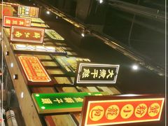 -弄堂小笼包(西青中北永旺购物中心店)