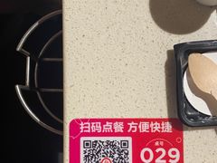 -海底捞火锅(星光不夜城店)