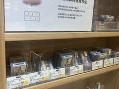 -MUJI无印良品(恒隆广场店)