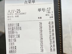 -江南里·新浙菜(苏州大悦城店)