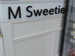 -姆们M Sweetie Cake(三里屯店)