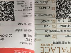 百丽宫影城-百丽宫影城(CGS激光苏宁广场店)