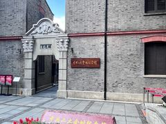 -中共二大会址纪念馆