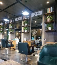 -上禾 HAIR SALON