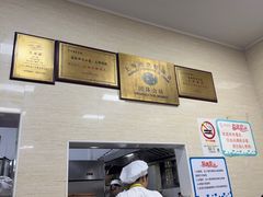 -万寿斋(山阴路店)