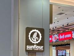-Sunflour(来福士店)