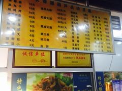 菜单-长香源葫芦头梆梆肉(兴隆巷店)