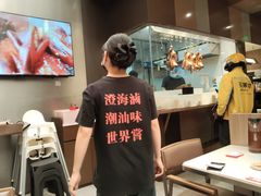 -深圳湾万象城(南山店)