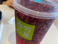 -奈雪的茶(印象城店)