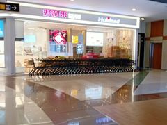 -好利来(梅江永旺店)