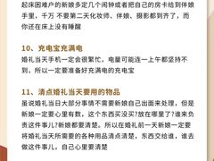 -逗号立方
