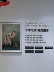 -爱儿美儿童摄影亲子馆(五路居店)