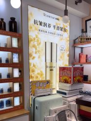 -CAMENAE嘉媚乐