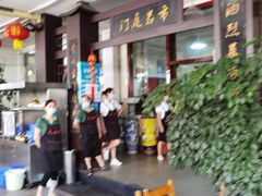 -天佑祥万春老卤(天乡后街店)