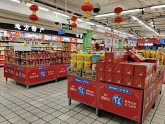 -沃尔玛超市(北大街店)