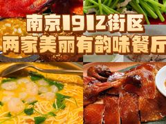 -1912街区