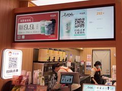 -茶话弄(北京凯德MALL大峡谷店)
