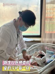 -台湾宝儿月子中心 (中南路店)