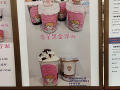 -milch·t妙奇(五大道店)
