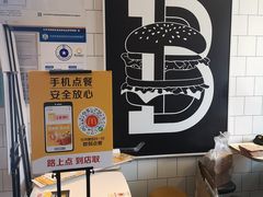 -麦当劳(健德桥得来速店)