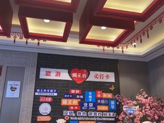 -蝎王府羊蝎子(虎坊桥总店)