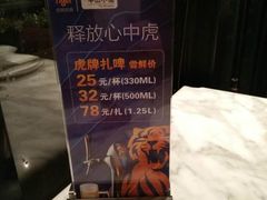 -永丰号夜宵潮汕餐厅