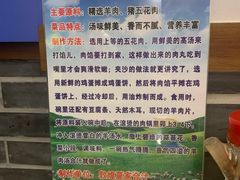 -夏家合汁(天润花园小区店)