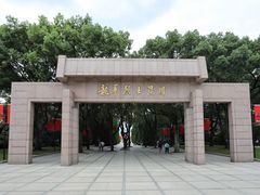 -上海市龙华烈士陵园